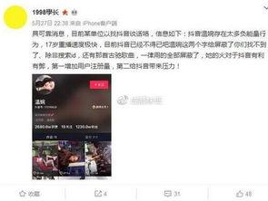 热门郭春凤爆料视频大全,揭秘娱乐圈不为人知的真相