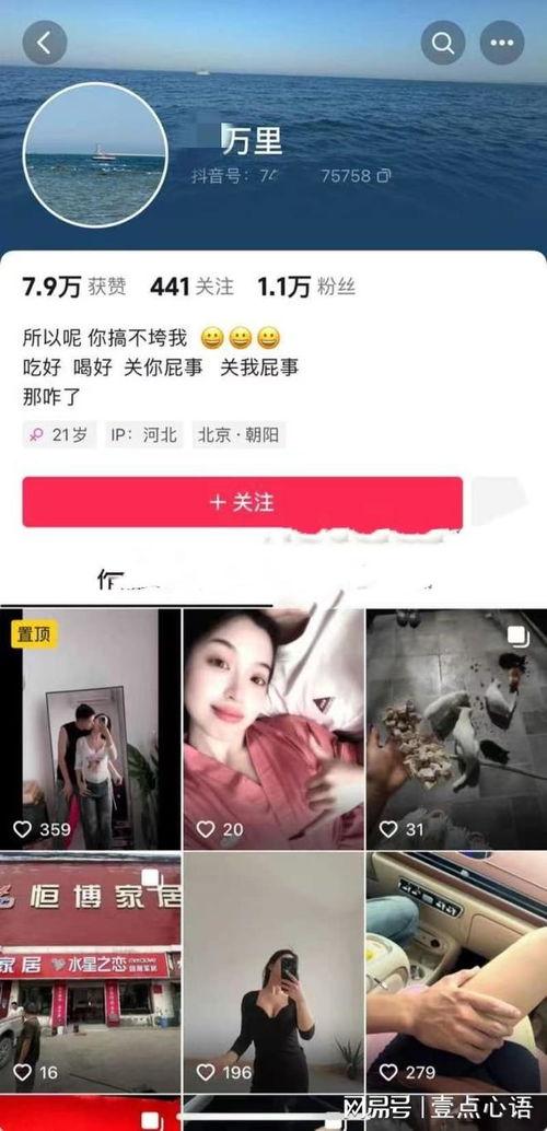 清北女生爆料视频播放下载,揭秘校园生活幕后真相